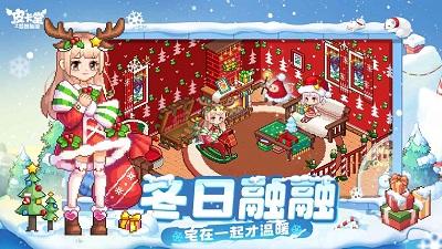 皮卡堂之梦想起源 测试服手游app截图