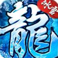 小薇经典冰雪