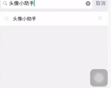 微信头像挂国旗：爱国情感的表达与社交媒体的运用