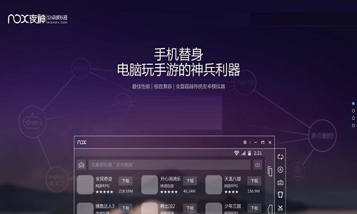 夜神模拟器登陆认证空白：问题解析与解决方案