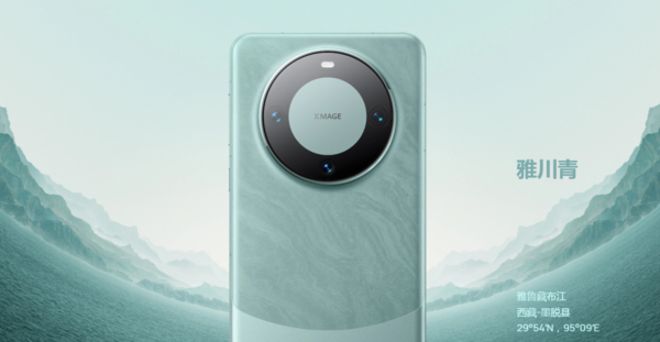 CASETiFY首推华为Mate60系列手机壳 沙龙现场火爆