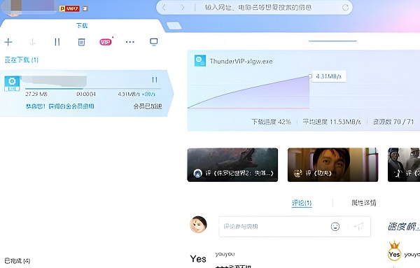 突破困境：解决迅雷下载停滞的九大秘诀