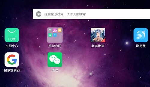 夜神模拟器微信登录难题破解之道