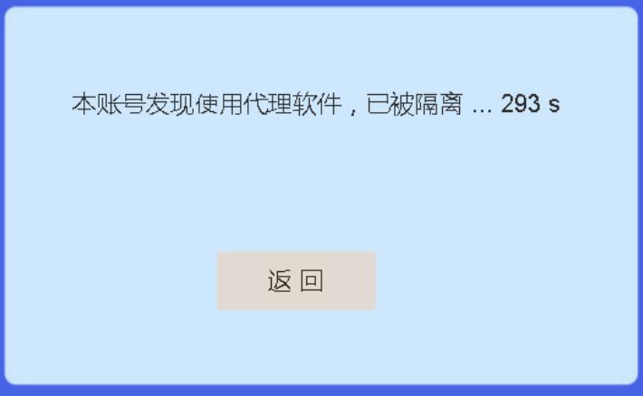 夜神模拟器绕过校园网的秘籍：解决网络限制的实用指南