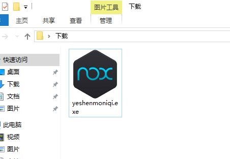 夜神模拟器安装全攻略：轻松掌握，开启虚拟世界之旅