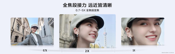 硬件软件双升级 华为nova 12系列在人像摄影实现全面领先
