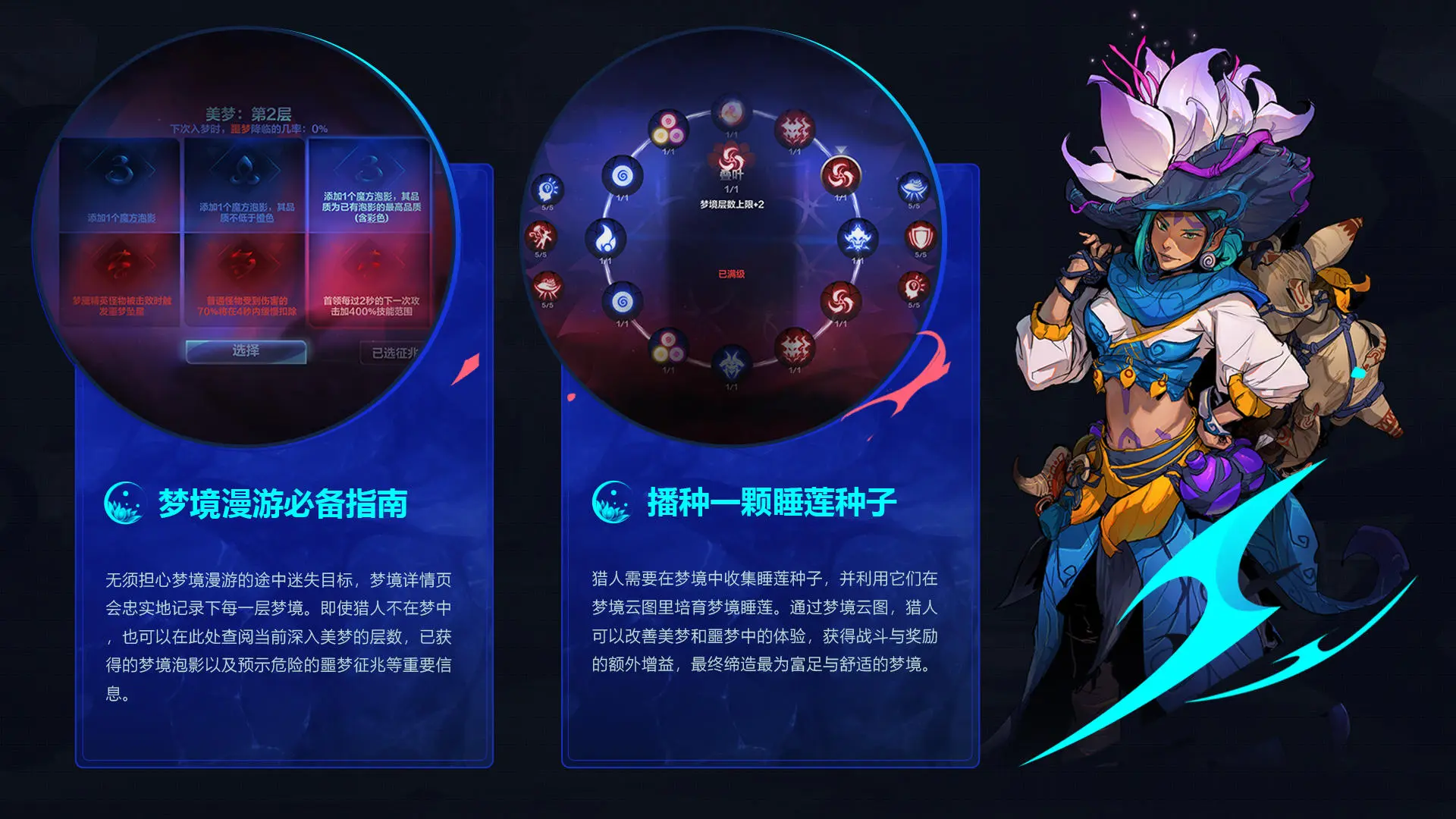 《火炬之光：无限》SS3赛季前瞻直播，全面揭晓“双生梦魇”！