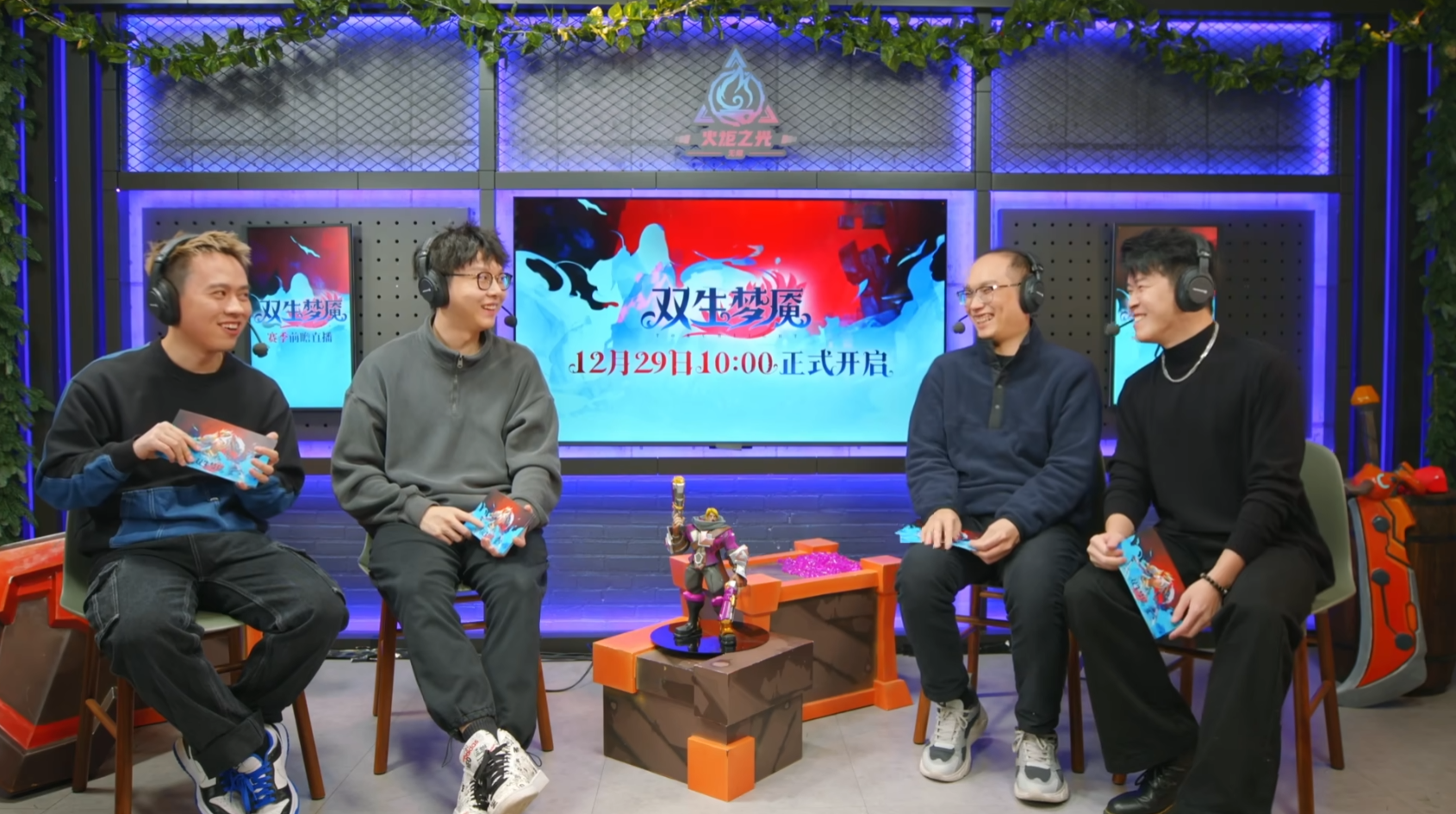 《火炬之光：无限》SS3赛季前瞻直播，全面揭晓“双生梦魇”！