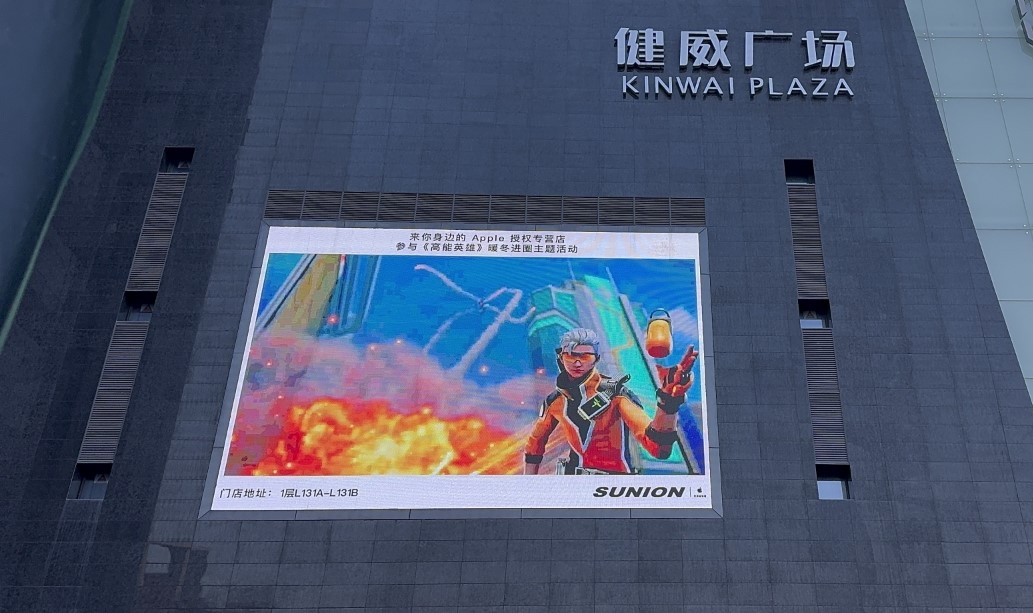 《高能英雄》暖冬进圈?Apple?授权专营店主题活动正在火热进行中！
