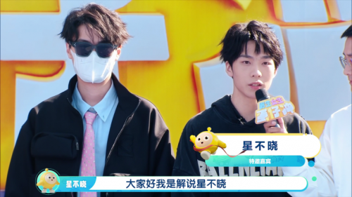 蛋仔派对实力破圈，两大派对IP同框出台，《蛋仔冲》再创闯关热潮