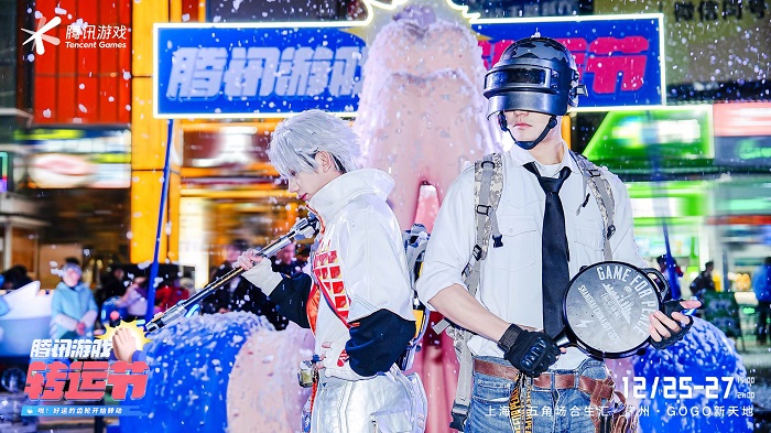 腾讯游戏年末派对燃动穗沪两地，热门IP凝聚玩家线下狂欢