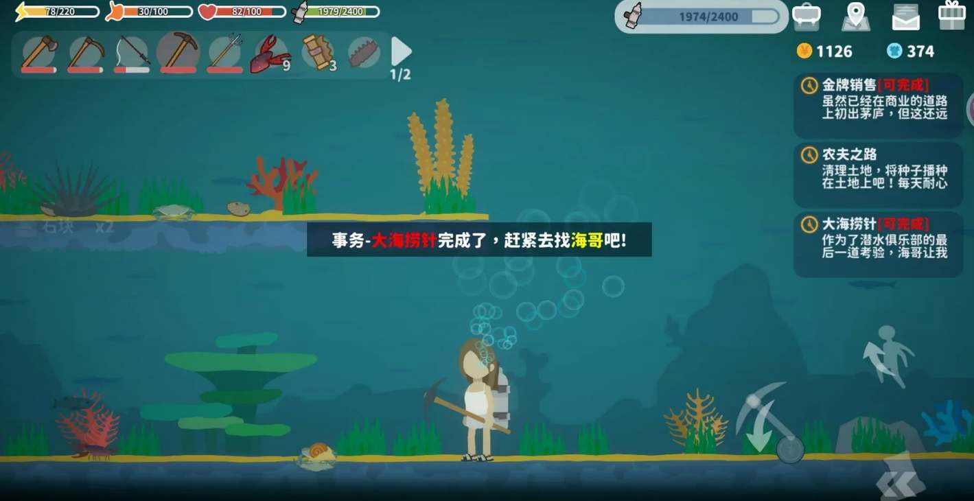 小生活大海捞针浪子之心位置图文攻略：探索游戏中的隐藏宝藏