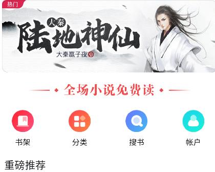 百度贴吧APP图片加载不出的原因及解决方案