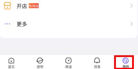深度剖析：百度贴吧app取消关注的利与弊