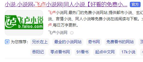 飞卢小说取消自动订阅全攻略：一篇文章教你如何摆脱恼人的自动扣费
