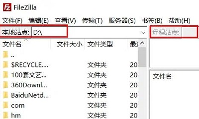 FileZilla：轻松连接服务器的指南