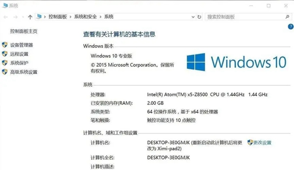 深度解析：Win10专业工作站版与专业版，哪个更适合你？