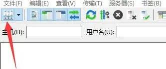 FileZilla：轻松传输文件的利器