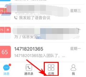 云之家请假功能详解：提升工作效率的请假神器