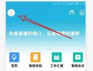 云之家：轻松退出团队的实用指南