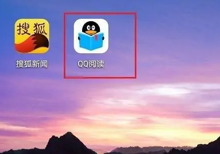 揭秘免费获取QQ阅读会员的秘籍：让你畅享阅读盛宴
