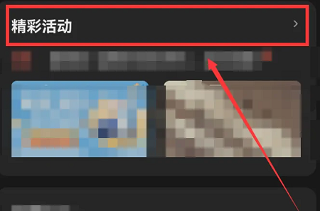 揭秘QQ阅读白嫖大法：轻松享受无限免费书库