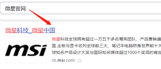 微星主板BIOS更新指南：步骤详解与注意事项