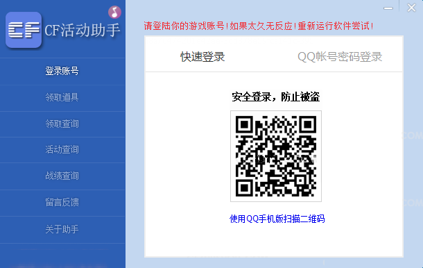 CF一键领?。呵崴苫竦糜蜗泛美? title=