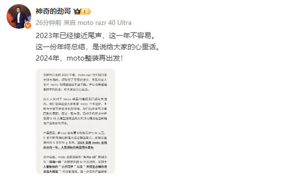 陈劲微博截图