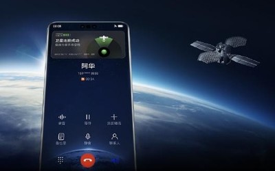 《华为2023年六大手机黑科技回顾：双卫星通信引领未来》