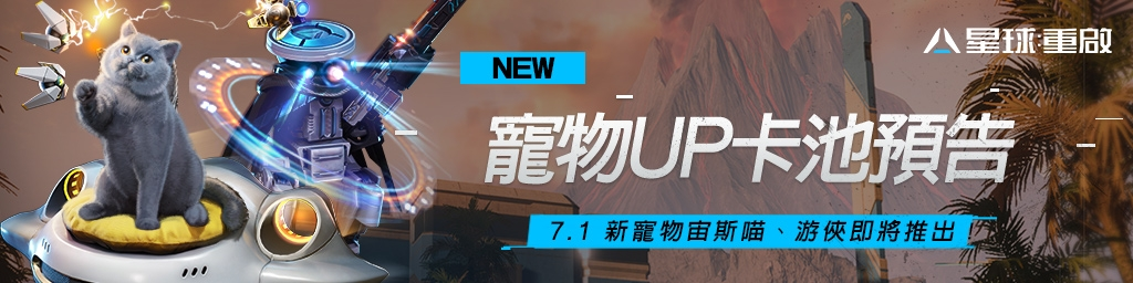 谁说《星球：重启》凉了？反手就是一个冰火两重天