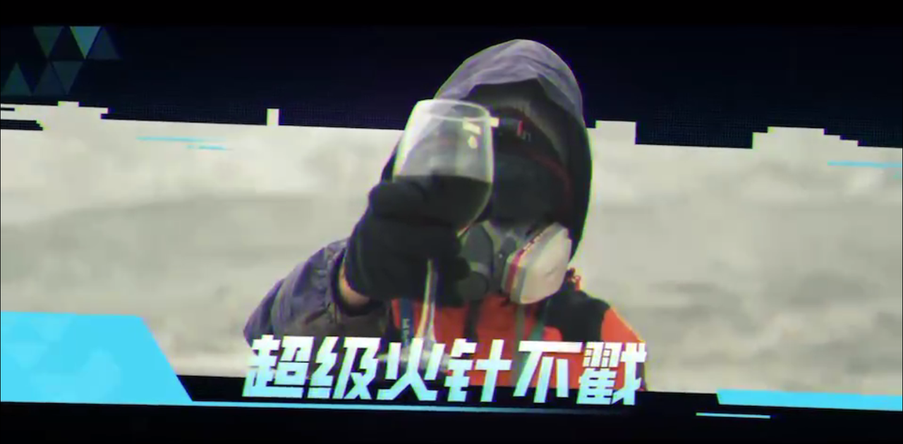 谁说《星球：重启》凉了？反手就是一个冰火两重天
