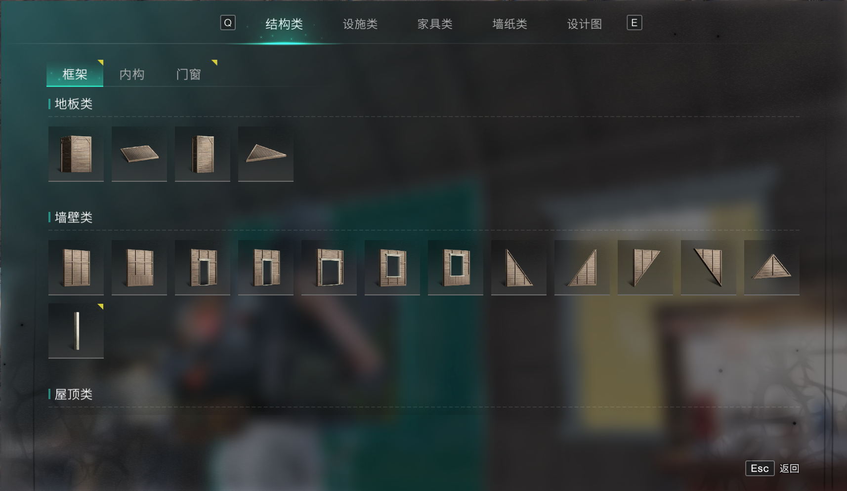 《七日世界》领地建造与搬迁 | 打造最为坚实的堡垒！