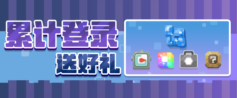 《宝可梦大探险》元旦活动揭晓，全新冒险即将启程！
