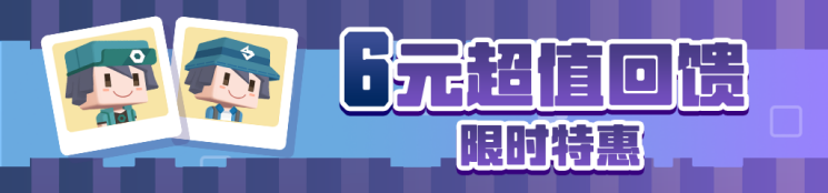 《宝可梦大探险》元旦活动揭晓，全新冒险即将启程！