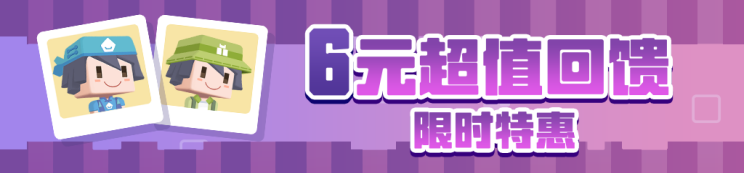 《宝可梦大探险》元旦活动揭晓，全新冒险即将启程！