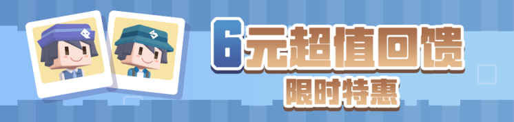 《宝可梦大探险》元旦活动揭晓，全新冒险即将启程！