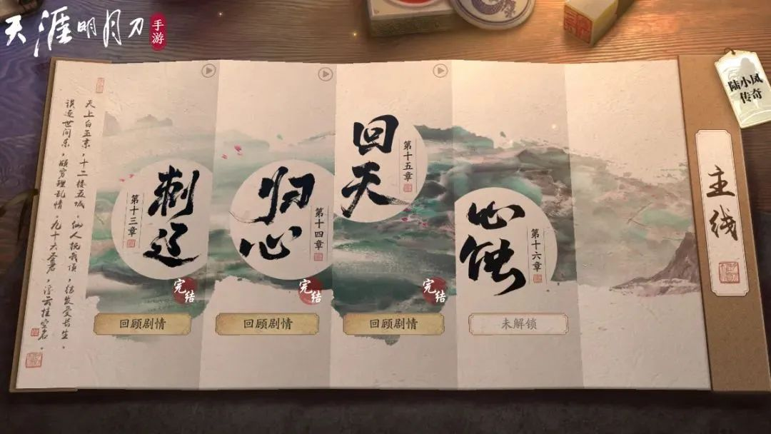 十万基建党连夜回坑，只因天刀手游祭出这个全新“黑科技”
