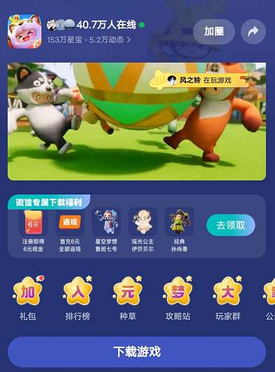 元梦之星瑶光公主皮肤领取攻略：一步步带你领略瑶光公主的魅力
