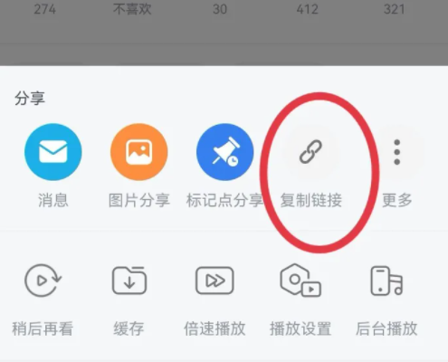 手机B站视频下载方法大揭秘，让你轻松享受高清视频！