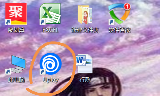 轻松注册Uplay账号：开启无限游戏之旅！