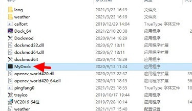 解锁MyDockFinder的开机自启秘籍：让你的电脑启动体验更上一层楼！