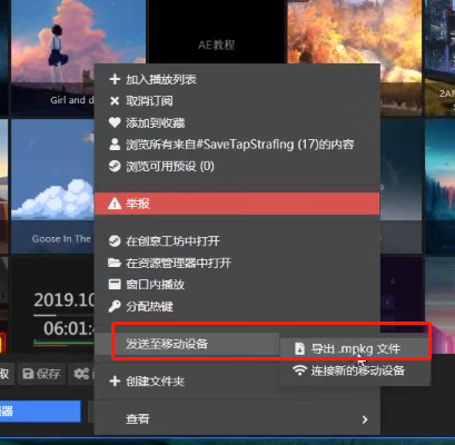 解决“wallpaper传到手机失败”问题：从根源到解决方案的全面解析！