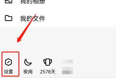 揭秘QQ底部频道的开启之道：探索个性化内容的新天地