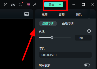 万兴神剪手：轻松保存项目，让创作无后顾之忧