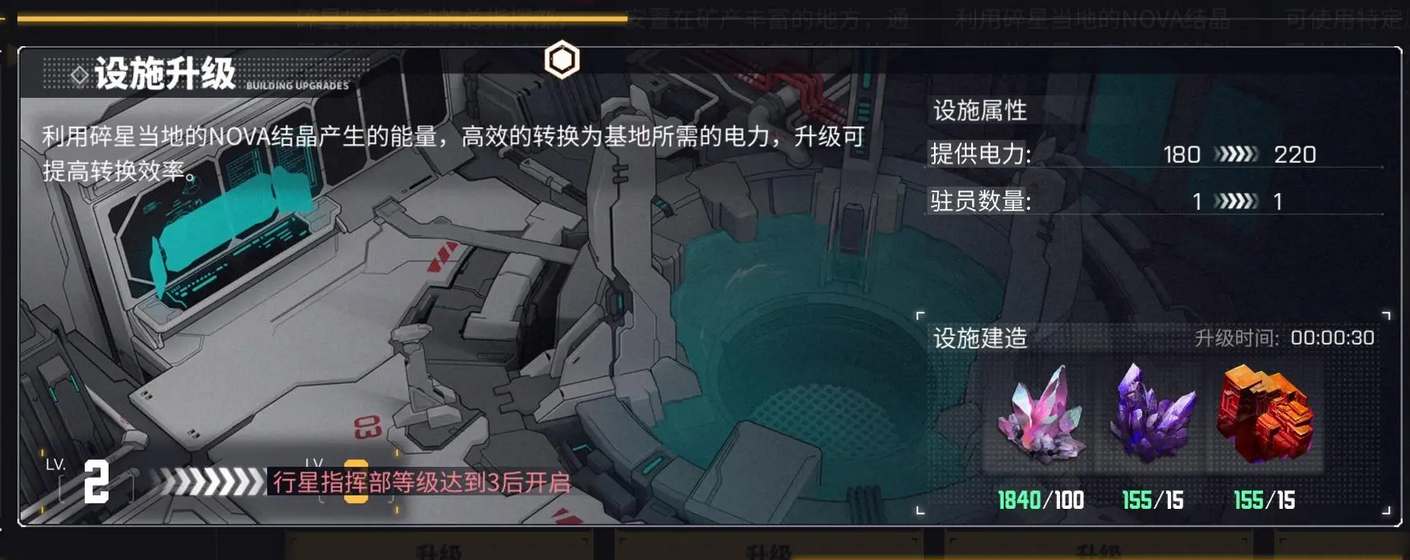 交错战线：基地升级的明智之选