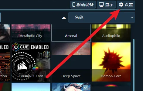 轻松设置wallpaper开机启动，让你的电脑一开机就焕发活力