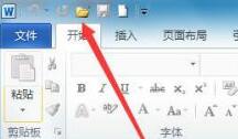Win11打开旧版Word文档的实用指南