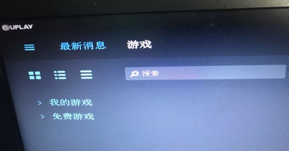解决Uplay没有商店界面的终极指南