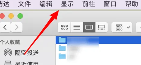 解决MyDockFinder顶部状态栏消失的实用方法